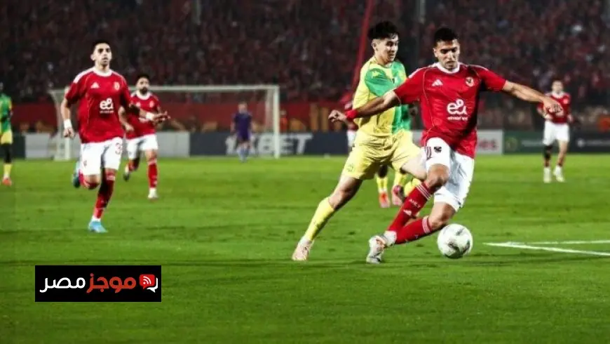 كاف يكشف عن طاقم تحكيم مباراة الأهلي ضد شبيبة القبائل في دوري أبطال أفريقيا