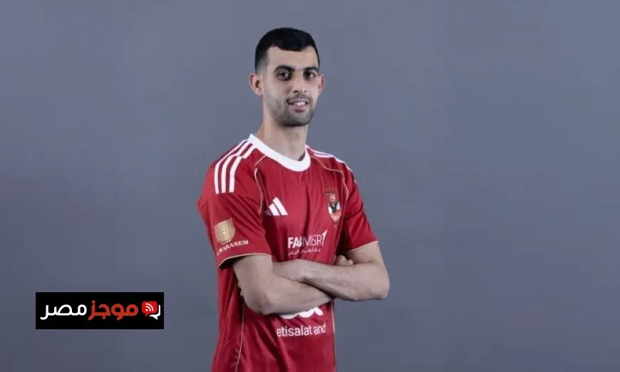 توروب يكشف أسباب غياب بلعمري عن تشكيلة الأهلي لمواجهة البنك الأهلي