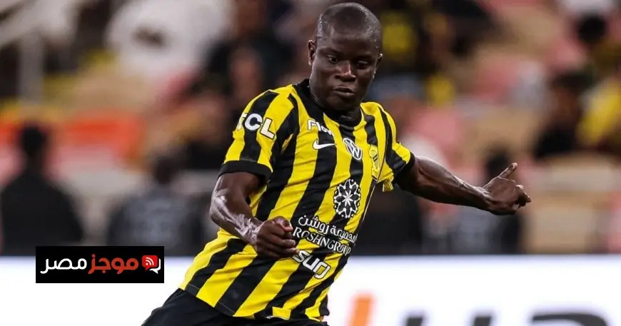 فنربخشة يثبت جدية دخوله في صفقة نغولو كانتي ويعيد الأمور إلى نصابها الصحيح