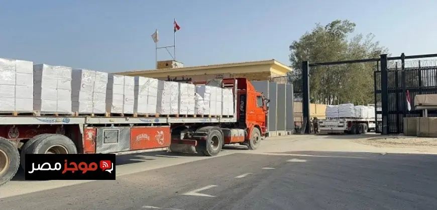 الهلال الأحمر المصري يعلن عن قافلة زاد العزة 125 محملة بأكثر من 7475 طنا من المساعدات للأشقاء الفلسطينيين