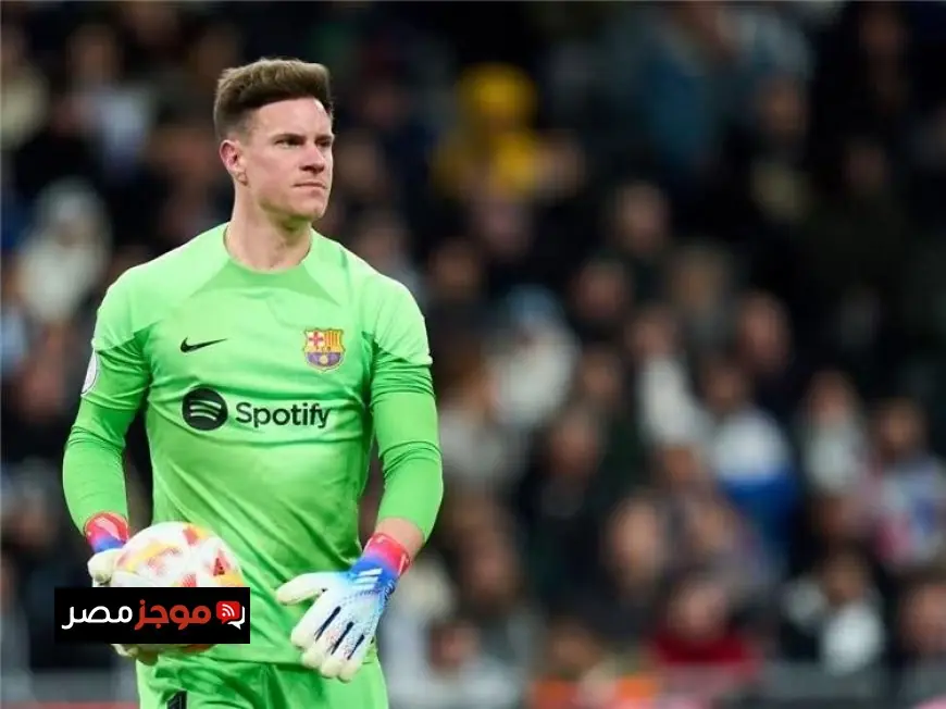 ماتيوس يحذر من كارثة شخصية بسبب غياب تير شتيجن عن كأس العالم