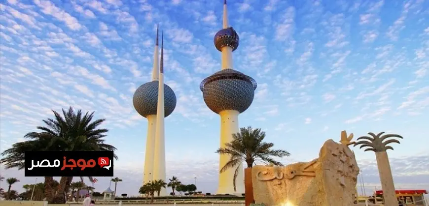 اجتماعات الدورة 22 للمكتب التنفيذي لمجلس وزراء الإعلام تنطلق في الكويت يوم الثلاثاء