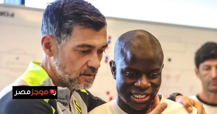 الاتحاد السعودي يودع نغولو كانتي برسالة مؤثرة في نهاية حقبته مع النادي