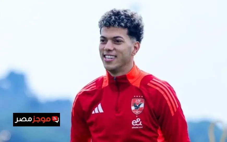 جماهير الأهلي تعبر عن استيائها من إمام عاشور خلال مواجهة البنك الأهلي