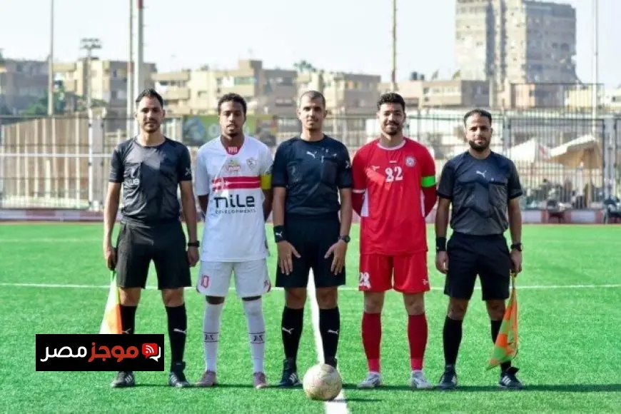 مباراة شباب الزمالك ضد حرس الحدود مفاجآت مثيرة بداية من هدف مبكر إلى انسحاب غير متوقع