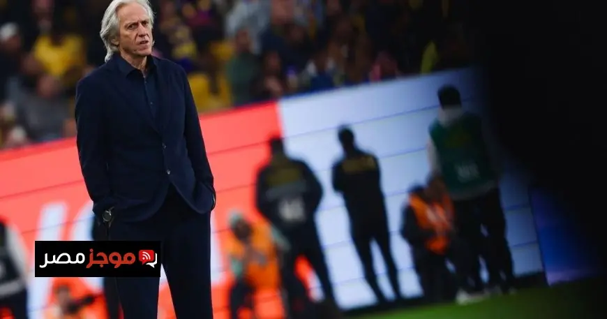 جيسوس مدرب النصر يحتفل بمباراته المئوية في الدوري السعودي ضد الاتحاد