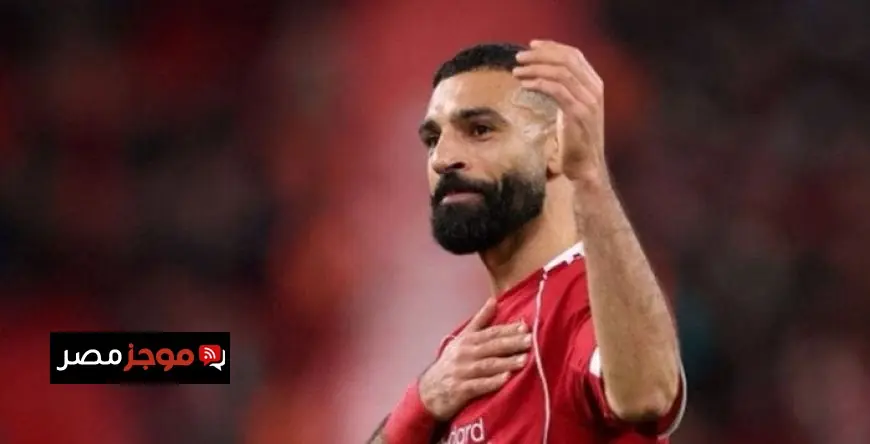 ليفربول يخطط لبيع صلاح بعد تراجع مستواه واستبداله بموهبة الدوري الألماني