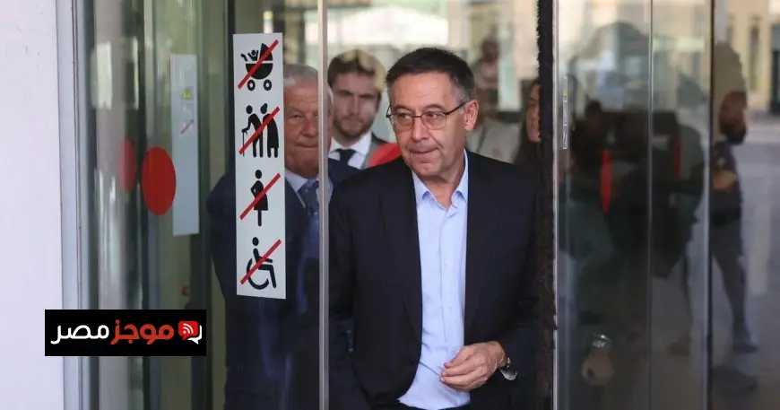 بارتوميو يحظر على ريال مدريد الوصول إلى المستندات السرية لنادي برشلونة