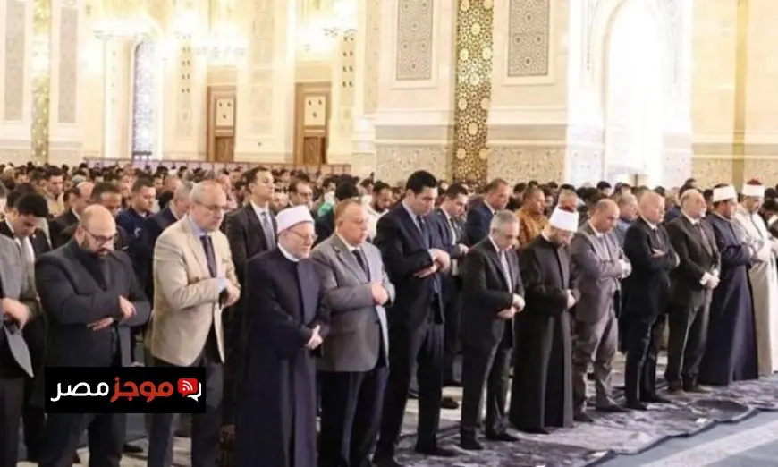 وزراء الأوقاف والعدل والعمل والرياضة يشاركون في صلاة الجمعة بمسجد مصر الكبير