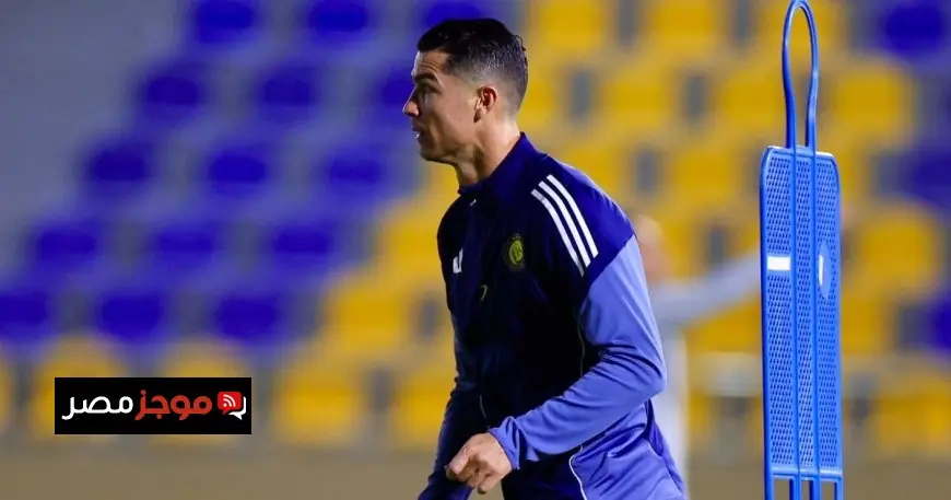 الرياضية تكشف عن استبعاد كريستيانو رونالدو من قمة النصر ضد الاتحاد