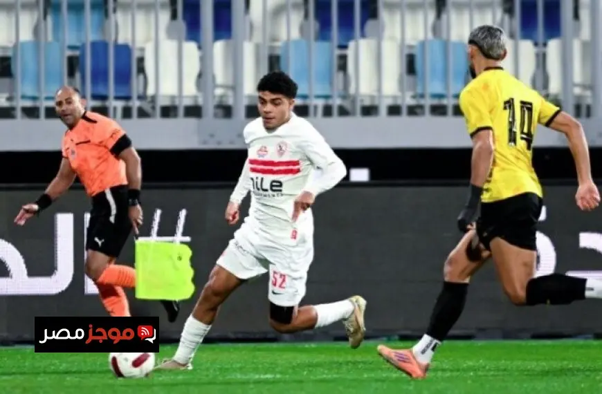 تعرف على موعد مباراة الزمالك القادمة بعد انتصاره على كهرباء الإسماعيلية في الدوري