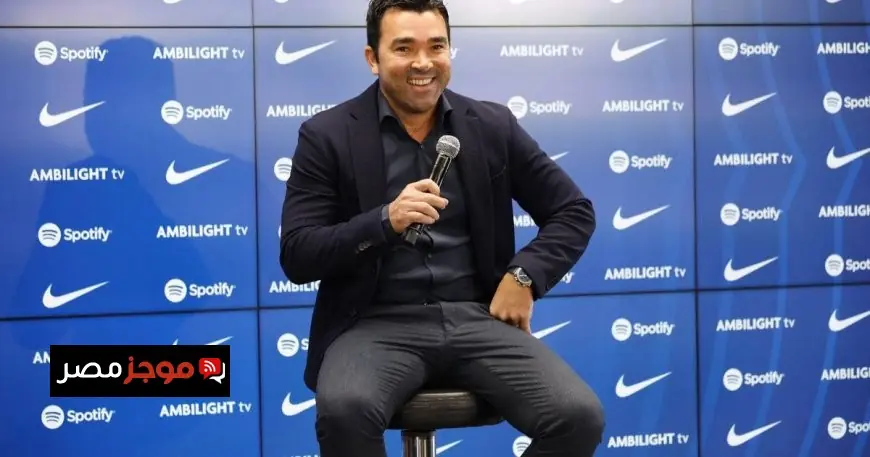 ديكو يعرقل خطط جيرونا لضم نجم برشلونة الشاب في يناير