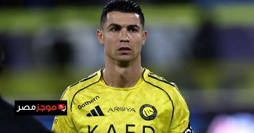 النصر يسعى لإقناع رونالدو بالمشاركة أمام الاتحاد لكن اللاعب يتمسك برفضه