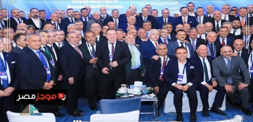 وزير المالية يتحدث مباشرة مع 250 مستثمرًا تركيًا في حوار مفتوح عبر الإنترنت