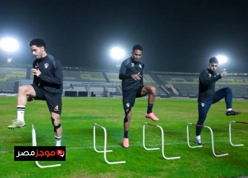تدريبات مكثفة لمستبعدين الزمالك قبل مواجهة سموحة استعدادا لمباراة زيسكو