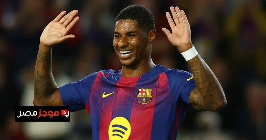 انتخابات برشلونة تحدد مصير راشفورد في الفريق