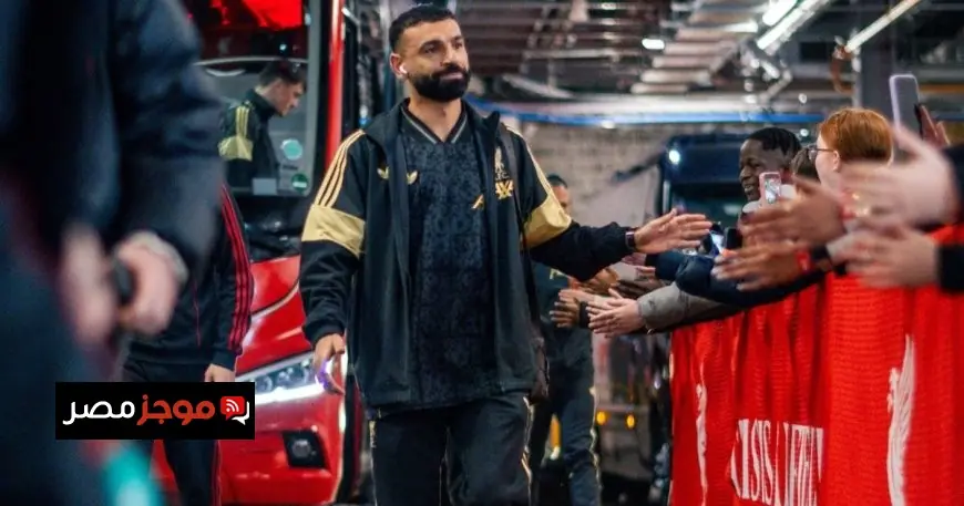 محمد صلاح على أعتاب الانتقال إلى الاتحاد السعودي هل ستكون الصفقة الكبرى في تاريخ الكرة؟