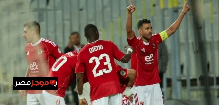 معلق مباراة الأهلي والجونة في الدوري الممتاز يكشف عن مفاجأة مثيرة