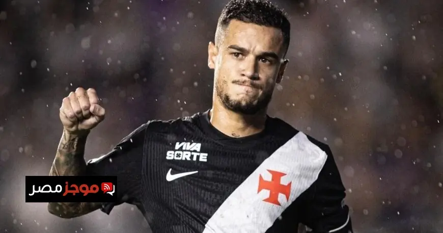 كوتينيو يعلن نهاية مسيرته الاحترافية مع فاسكو دا غاما