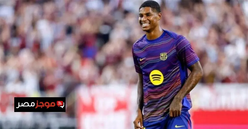 مانشستر يونايتد يعرقل صفقة انتقال راشفورد إلى برشلونة بسبب العروض المالية المغرية