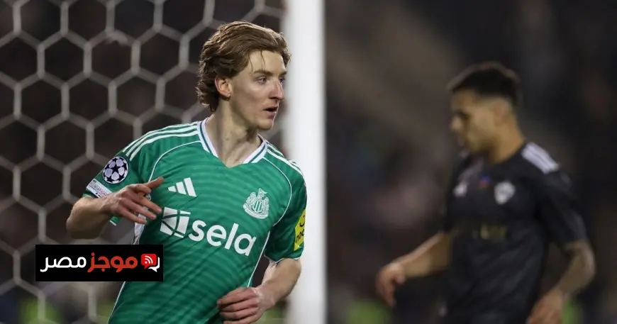 بطل سداسية نيوكاسل يتألق في تشكيل مباراة الذهاب لملحق ثمن نهائي دوري أبطال أوروبا