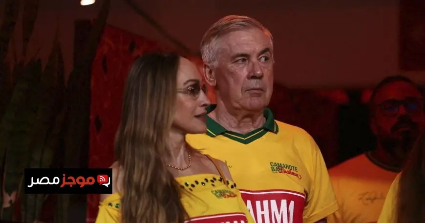 كارلو أنشيلوتي يكشف الفروق بين فينيسيوس البرازيل وفينيسيوس ريال مدريد