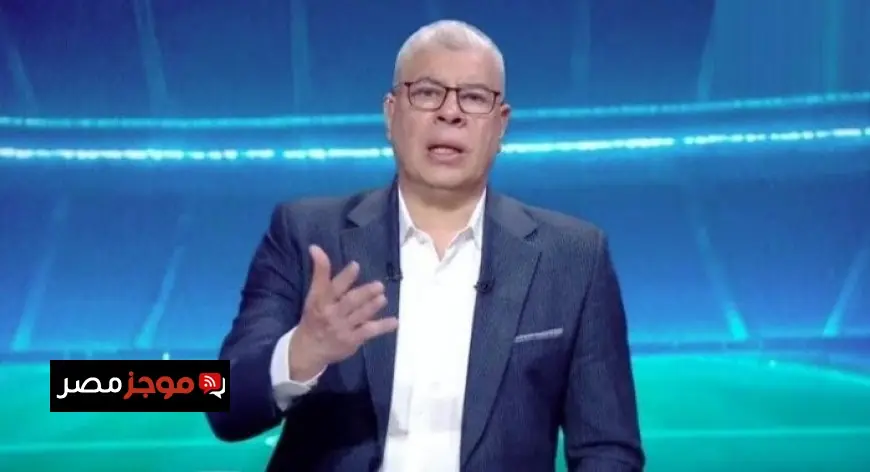 أحمد شوبير يتحدث بتصريحات نارية عن مشادة عبد الله السعيد وحسام عبد المجيد في مباراة سيراميكا
