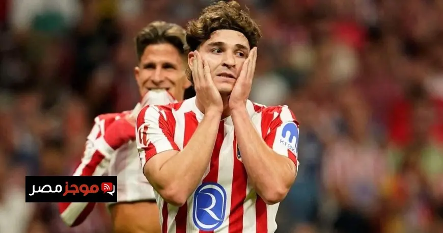 هل سينضم خوليان ألفاريز إلى برشلونة بعد انتهاء كأس العالم؟ إليكم التفاصيل الحقيقية