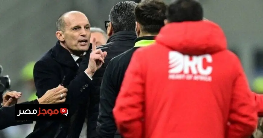 أليجري يوجه انتقادات لفابريجاس بعد مباراة ميلان وكومو ويتعجب من تصرفاته كمدرب کودک