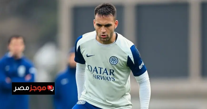 إصابة لاوتارو مارتينيز تصعق إنتر ميلان في اللحظات الحاسمة للفريق