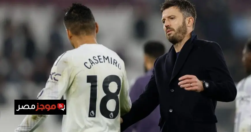 توخيل وأنشيلوتي يقدمان لكاريك فرصة العمر في مانشستر يونايتد