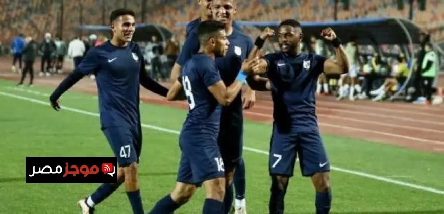 إنبى يتحدى المصرية للاتصالات في قمة ربع نهائي كأس مصر الليلة