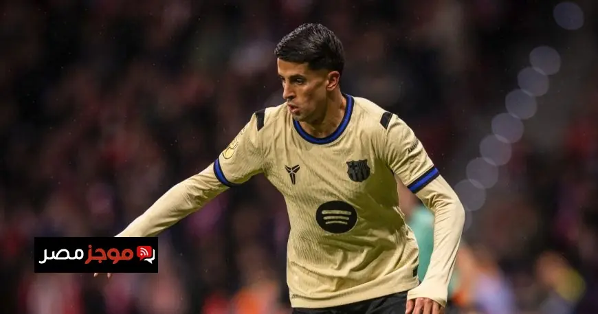 جواو كانسيلو يعاني من تجربة فاشلة جديدة في برشلونة ويبتعد عن خطط هانزي فليك