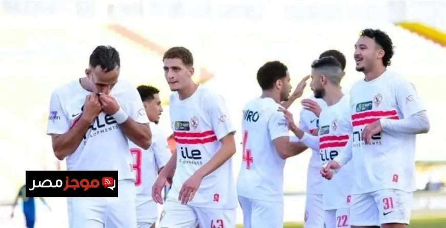 توقعات تشكيل الزمالك لمواجهة حرس الحدود في الدوري المصري