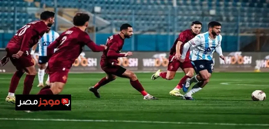 بيراميدز يحقق انتصاراً مثيراً على سيراميكا ويزيد حدة التنافس على صدارة الدوري