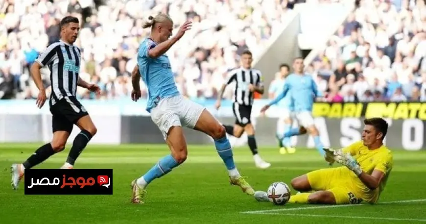 متى تقام مباراة مانشستر سيتي ضد نيوكاسل في الدوري الإنجليزي الممتاز