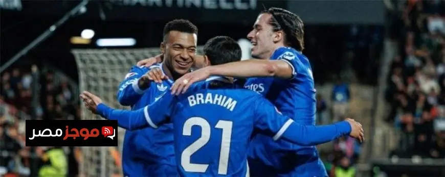 تعرف على موعد مباراة ريال مدريد ضد أوساسونا في الدوري الإسباني والقنوات الناقلة المباشرة