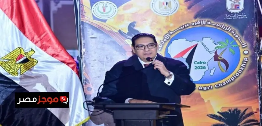 انطلاق فعاليات الدورة الزراعية الأفرو عربية الأولى في كلية الزراعة بجامعة القاهرة لتعزيز التعاون والتنمية الزراعية