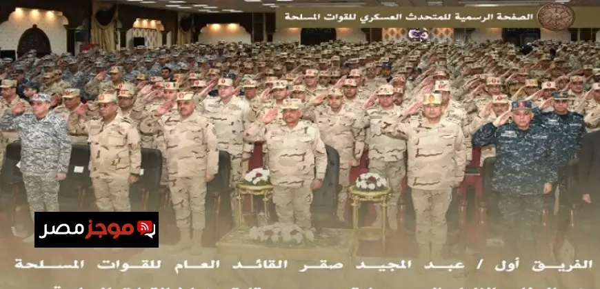 وزير الدفاع والإنتاج الحربي يعقد اجتماعات هامة مع قادة وضباط القوات المسلحة