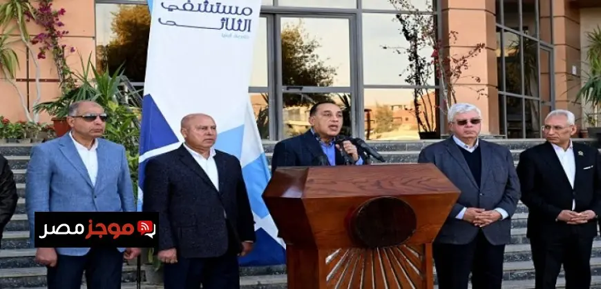 رئيس الوزراء يؤكد أهمية الصحة والتعليم كأولوية قصوى في جميع مشروعات الدولة