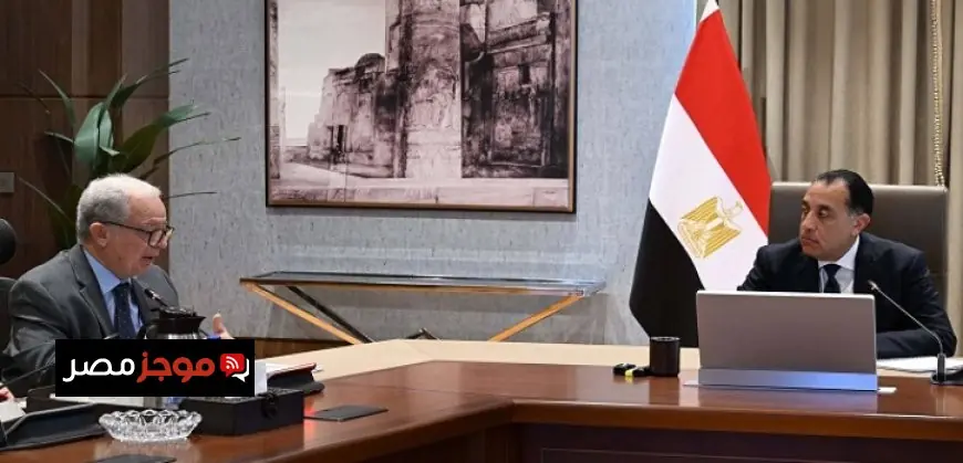 مدبولي يناقش مع نائب رئيس مجلس الوزراء آخر تطورات ملف هيكلة وتطوير الهيئات الاقتصادية