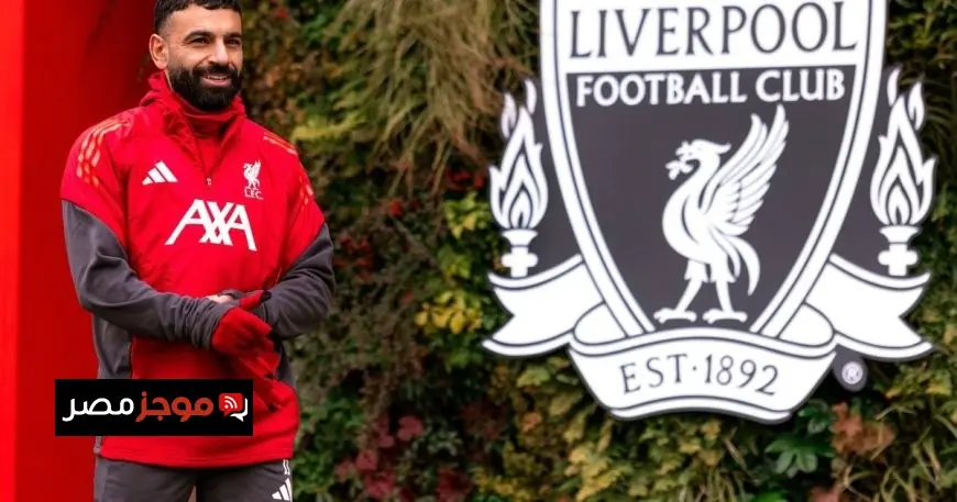 محمد صلاح يستعد لصنع التاريخ في مواجهة ليفربول ضد نوتنغهام لتحطيم رقم جيرارد