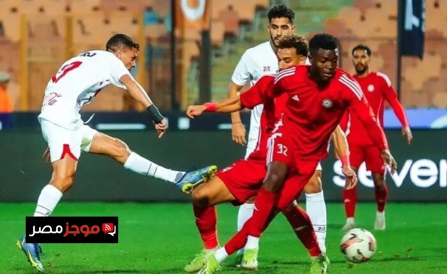 بث مباشر لمباراة الزمالك وحرس الحدود في الدوري المصري 2023