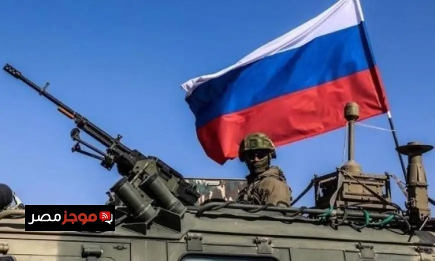 الدفاع الروسية تعلن استعادة السيطرة على بلدة كاربوفكا في دونيتسك