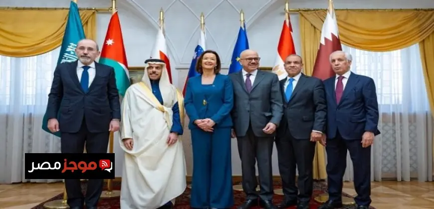 مباحثات مثمرة بين وزراء خارجية مصر والسعودية والأردن والبحرين وقطر مع نائبة رئيس وزراء سلوفينيا
