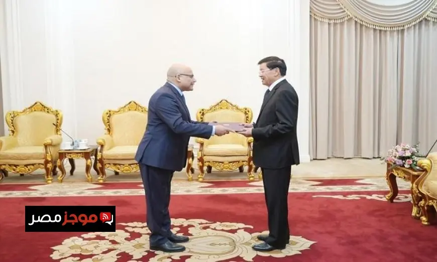 سفير مصر في هانوي يسلم أوراق اعتماده كسفير غير مقيم لجمهورية لاوس