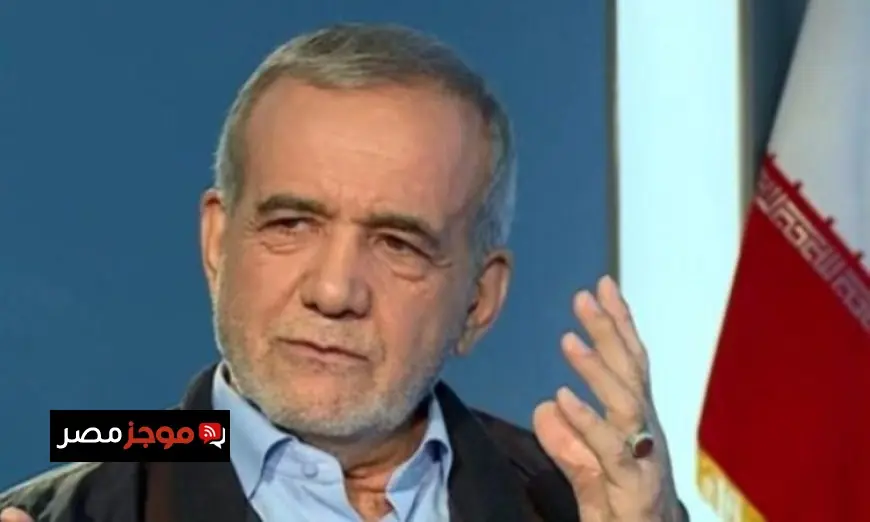 الرئيس الإيراني يؤكد التمسك بالوحدة والتلاحم لمواجهة التحديات وعدم الاستسلام