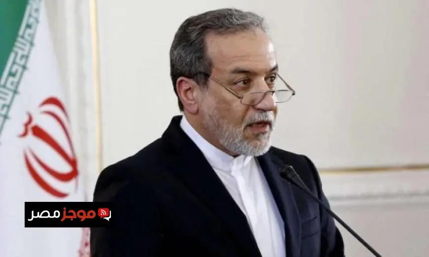 وزير الخارجية الإيراني يكشف عن إعداد مسودة اتفاق ويعلن عن لقائه مع ويتكوف الخميس في جنيف