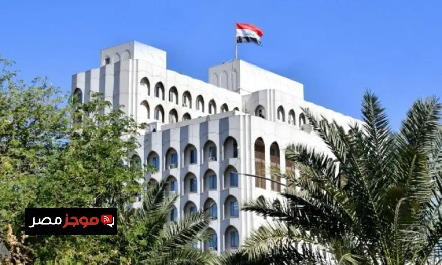 العراق يؤكد أن تحديد المجالات البحرية هو قضية سيادية لا تقبل التدخل من أي دولة