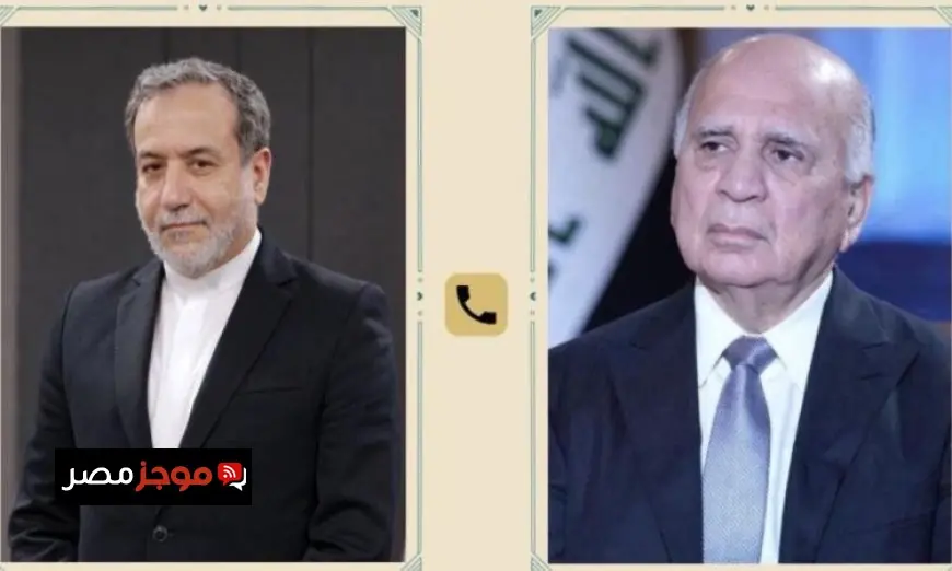 وزير خارجية العراق وإيران يستعرضان آخر تطورات المفاوضات الثنائية وآفاق التعاون المستقبلية